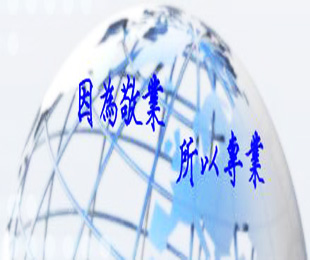 Soundpower(聲威)廠商:聲威專業(yè)音響