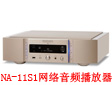 Rmʿl(f)NA-11S1W(wng)jl