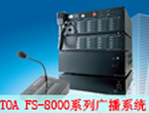 TOA 40^(q);oI(y)(w)ÏVϵy(tng)FS-8000ϵ