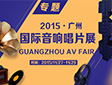 2015V݇(gu)H푳Ƭչ缉(j)OƷl