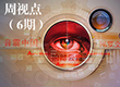 2015ҕc(din)}x(lin)W(wng)+ӰԺ
