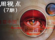 ҕc(din)۽Ӣ(gu)(yu) Ҋ