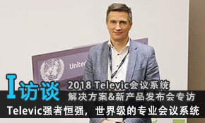 Televic(qing)ߺ㏊(qing)缉(j)Č(zhun)I(y)(hu)hϵy(tng)