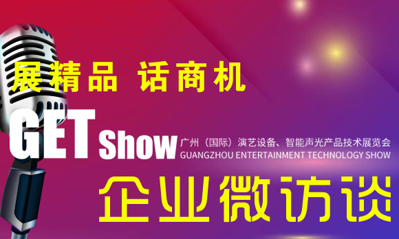 չƷ Ԓ(hu)̙C(j)--GETshowI(y)΢LՄ