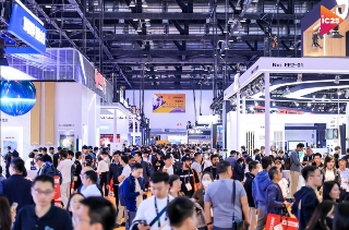 ИI(y)չ - InfoComm China 2025ۺϮa(chn)I(y)Vҕ δƪ