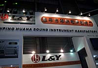 2009ϺHI(y)չ[(hu)