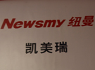 2010V݇(gu)H܇bI(y)չ--푾W(wng)}(bo)