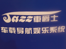 2010V݇(gu)H܇bI(y)չ--푾W(wng)}(bo)
