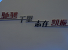 2010V݇(gu)H܇bI(y)չ--푾W(wng)}(bo)