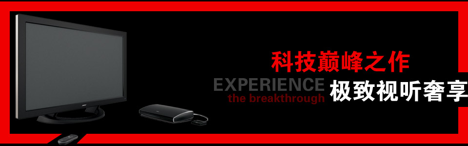 Ƽp֮ Oҕ __Bose® 2011ƷVideoWave™ʘϵy(tng)Ʒb(hu)f¡e
