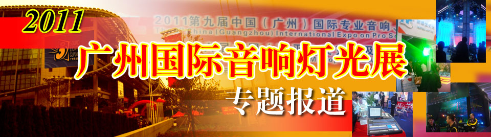 2011ھŌЇ(gu)Vݣ(gu)HI(y)푟☷(l)չ