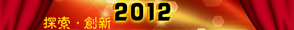 2012I(y)ИI(y)ȱPc(din),Ʒ,,Ʒ,,@Ʒ/Ʒ