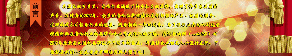 2012I(y)ИI(y)ȱPc(din),Ʒ,,Ʒ,,@Ʒ/Ʒ