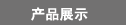 ЇHI(y)푡⡤g(sh)չ[