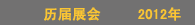 ЇHI(y)푡⡤g(sh)չ[