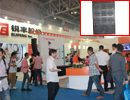 JSɷݏ(qing)ݵPALM EXPO 2013չ