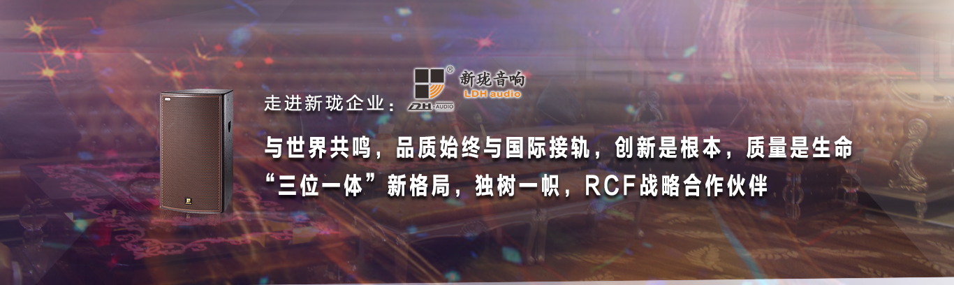 走進(jìn)新瓏 height=